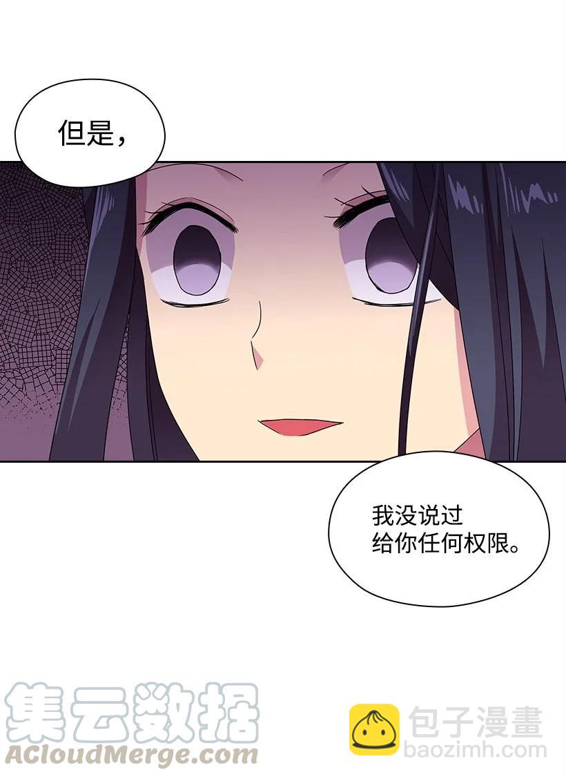 25 叫我伊迪斯-第25话