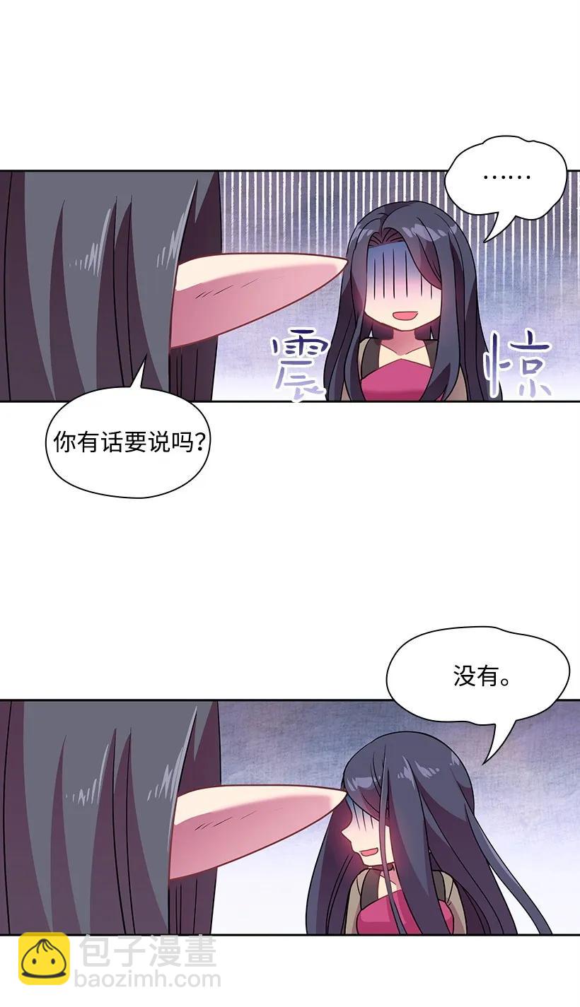 25 叫我伊迪斯-第25话