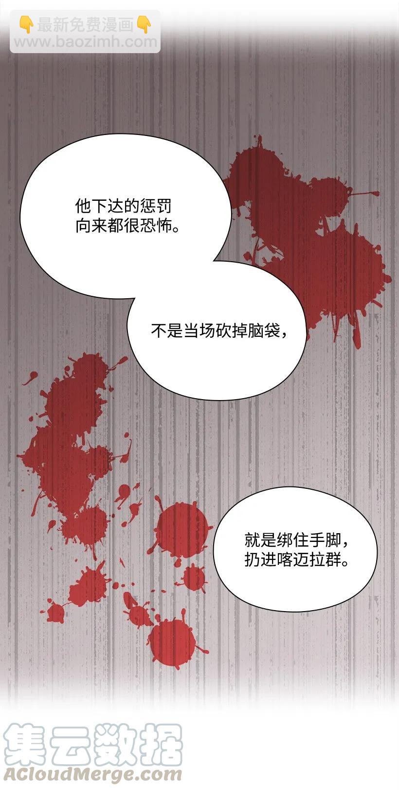 25 叫我伊迪斯-第25话