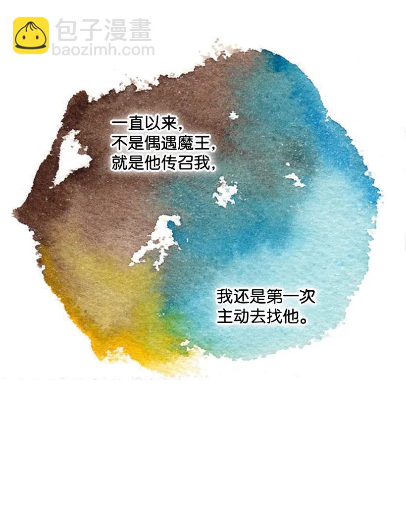 25 叫我伊迪斯-第25话