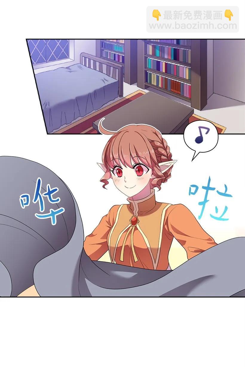 25 叫我伊迪斯-第25话