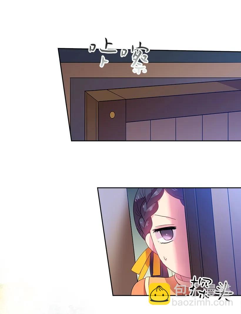 25 叫我伊迪斯-第25话