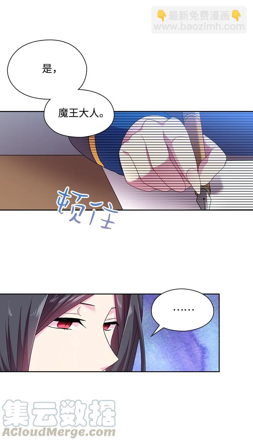 25 叫我伊迪斯-第25话