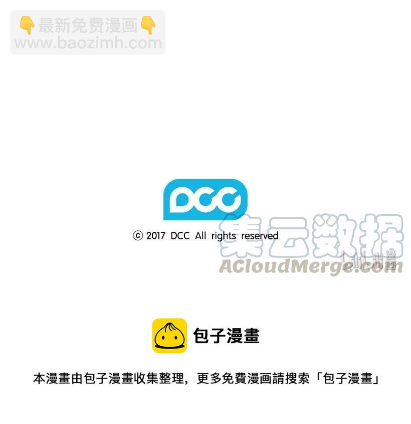 25 叫我伊迪斯-第25话