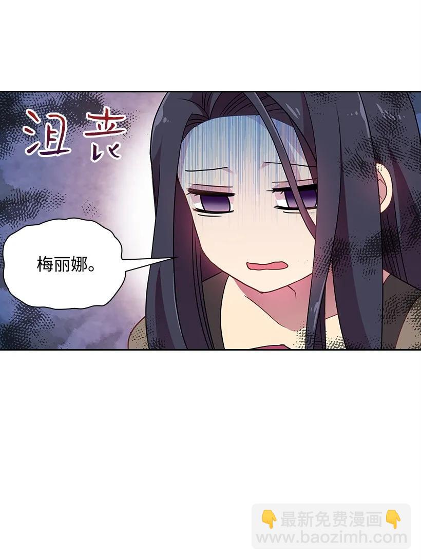 25 叫我伊迪斯-第25话