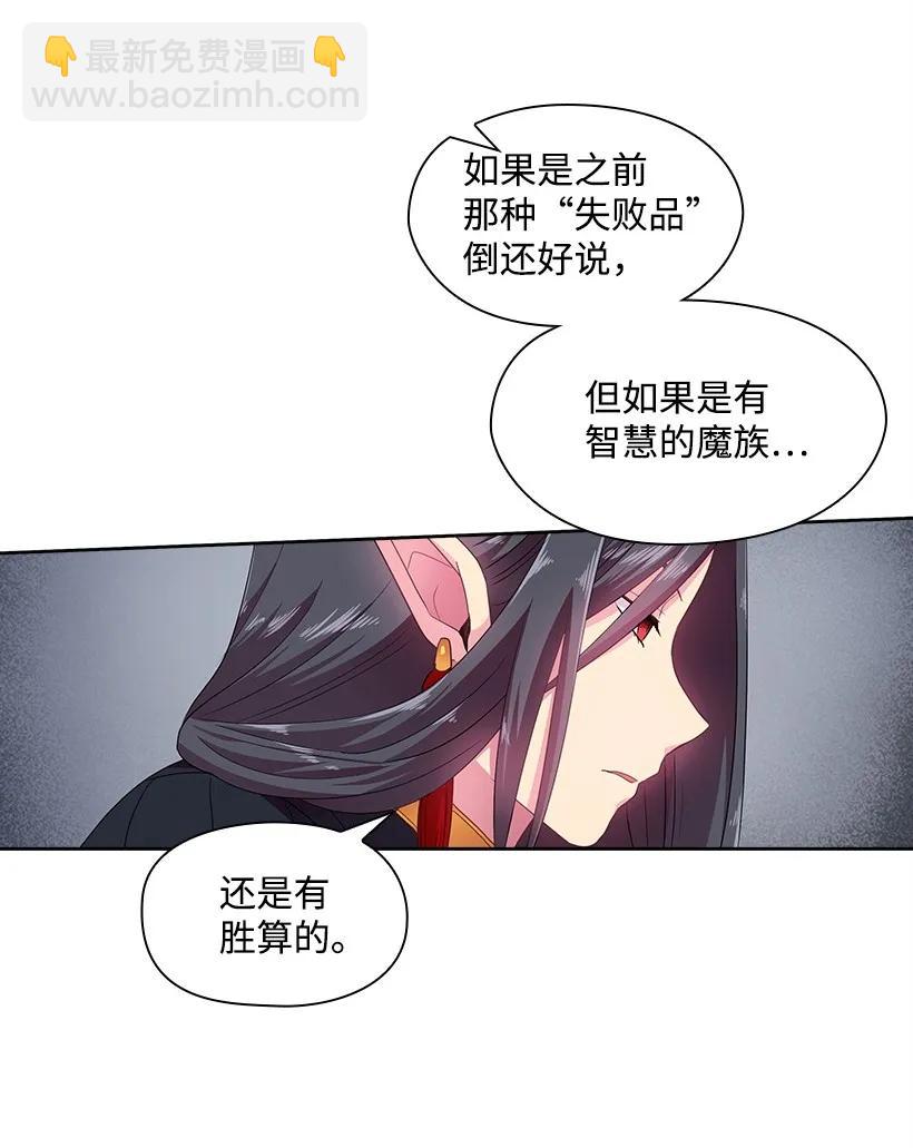 29 心跳加速-第29话