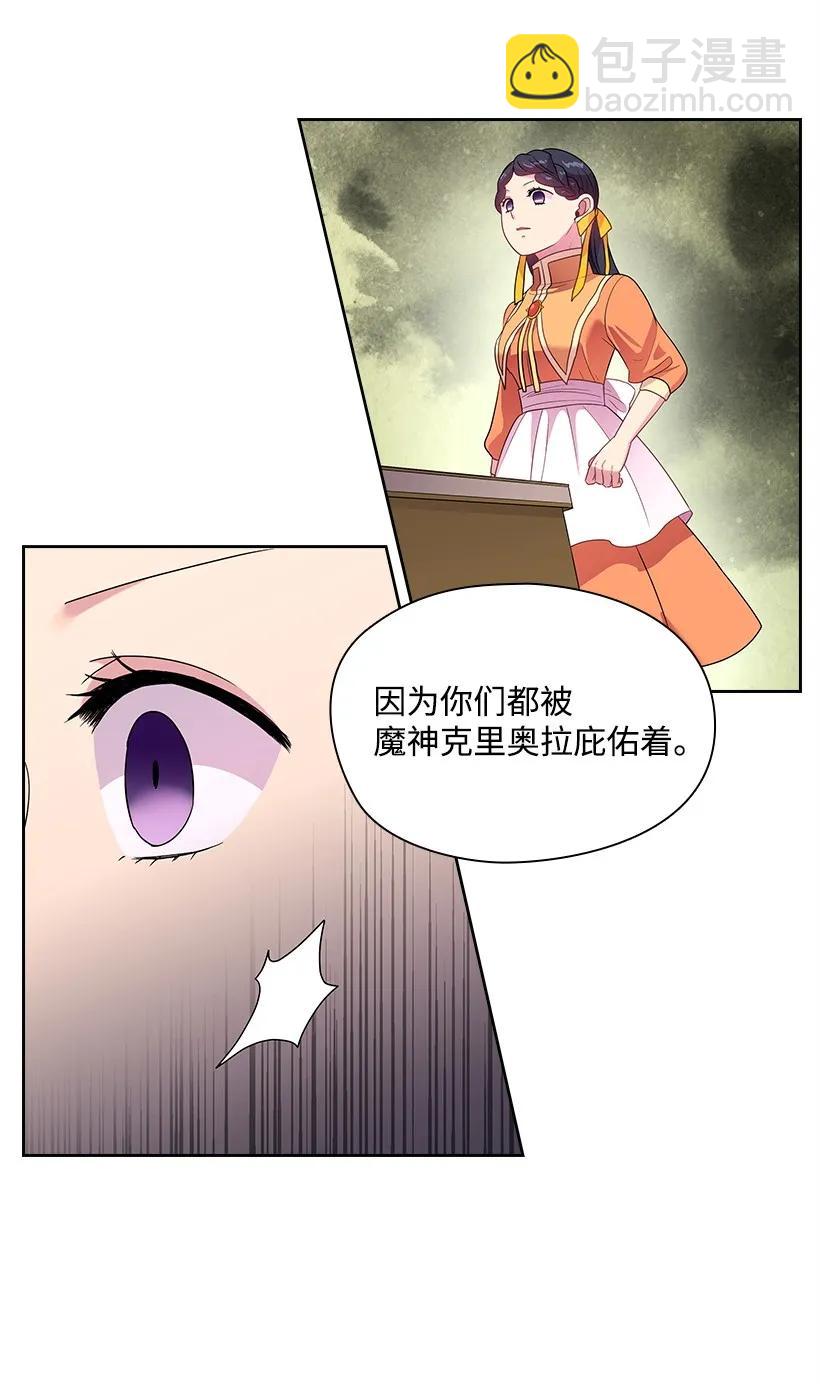 29 心跳加速-第29话