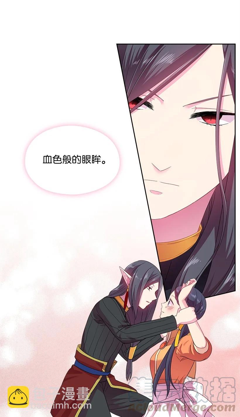 29 心跳加速-第29话