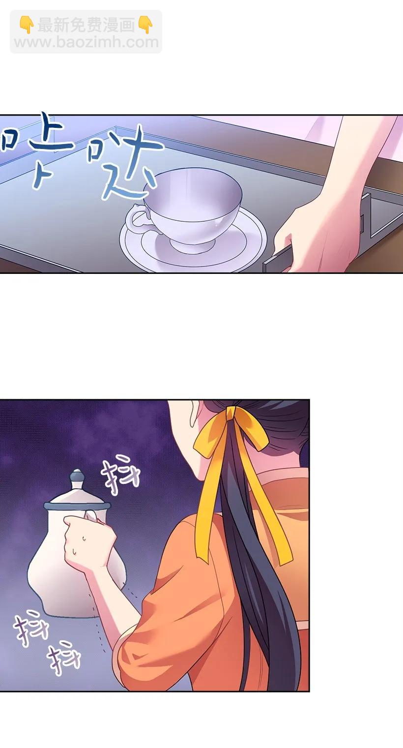 29 心跳加速-第29话