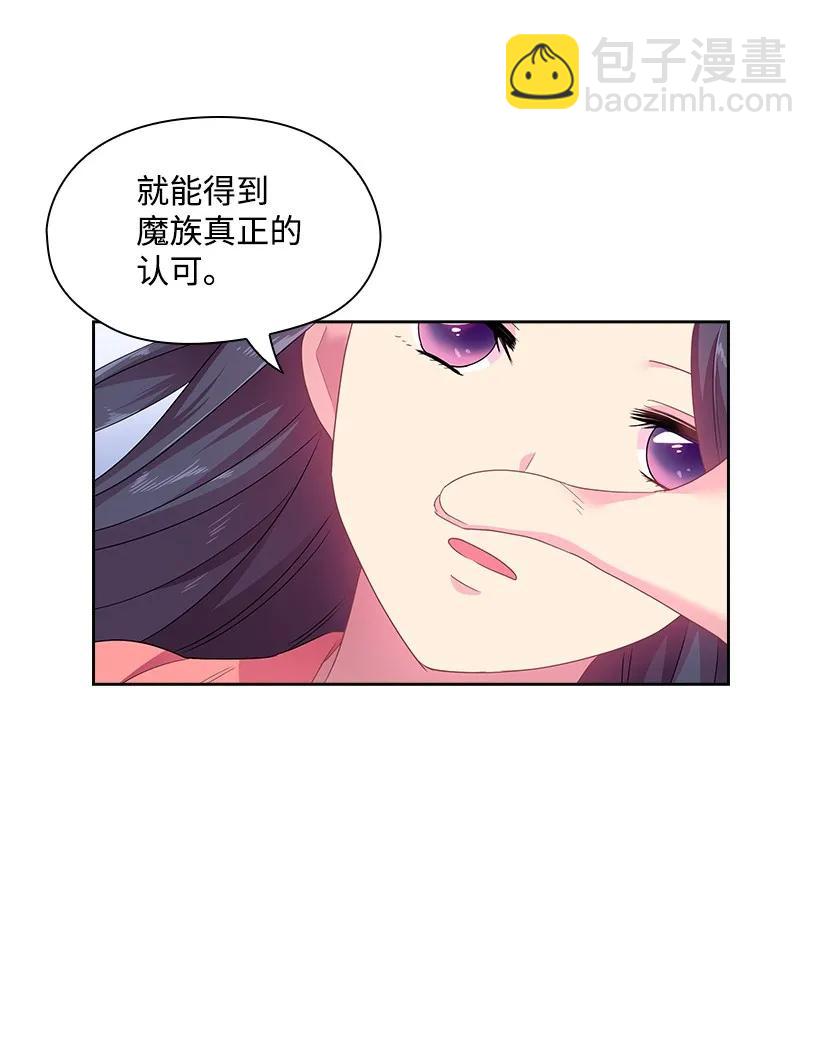 29 心跳加速-第29话