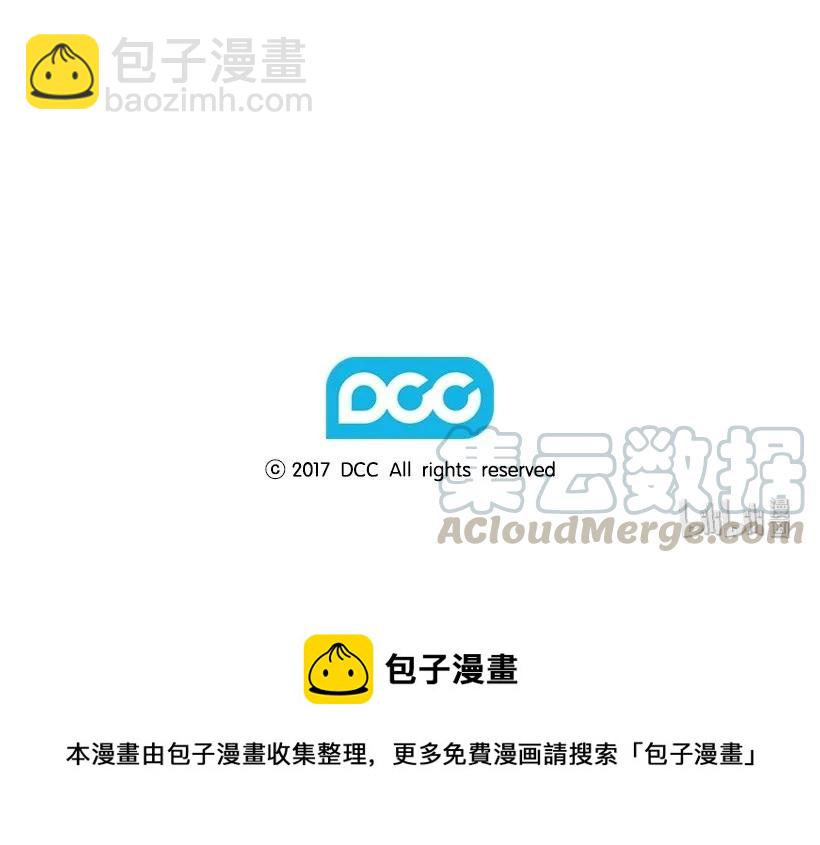 29 心跳加速-第29话