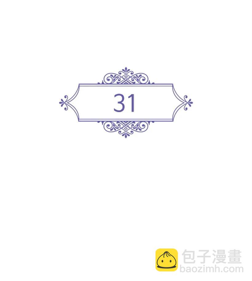 31 魔王的吻-第31话