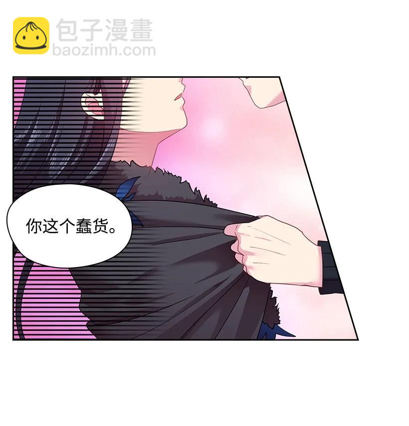 31 魔王的吻-第31话