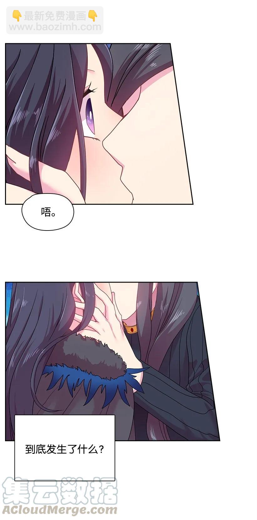 31 魔王的吻-第31话