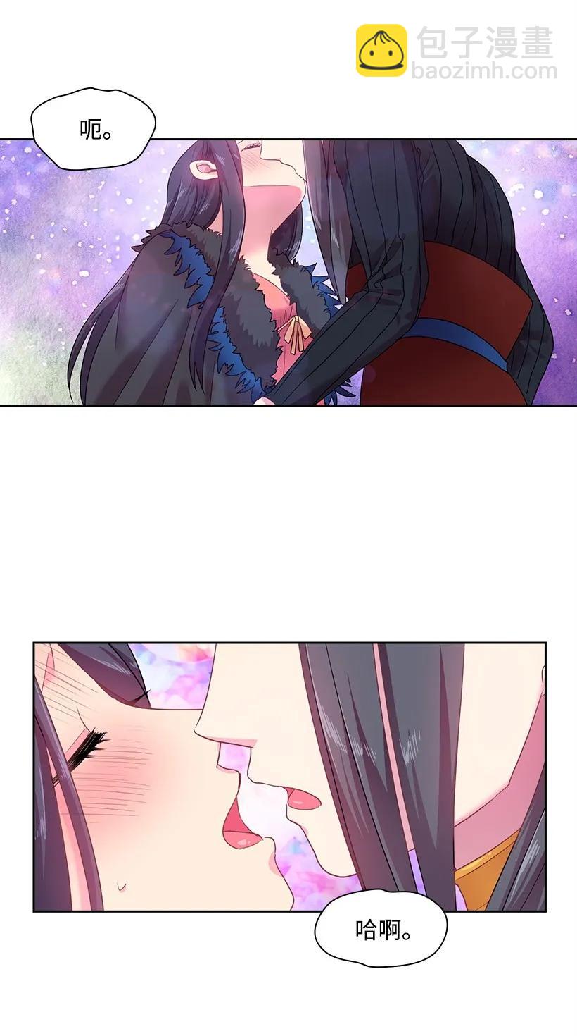 31 魔王的吻-第31话