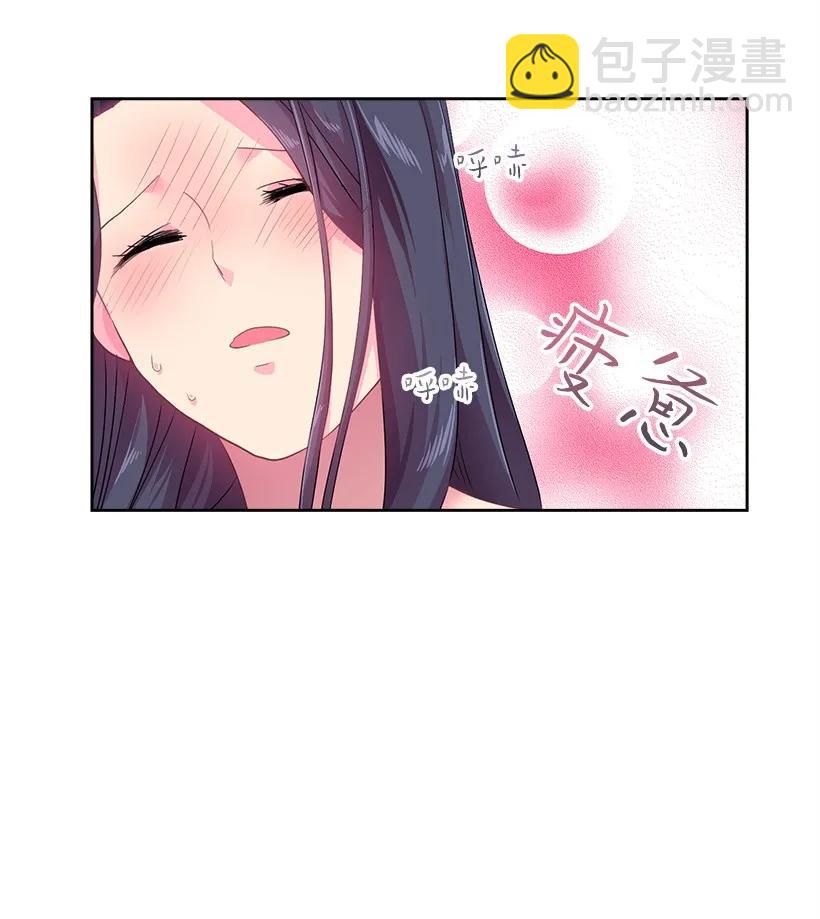 31 魔王的吻-第31话