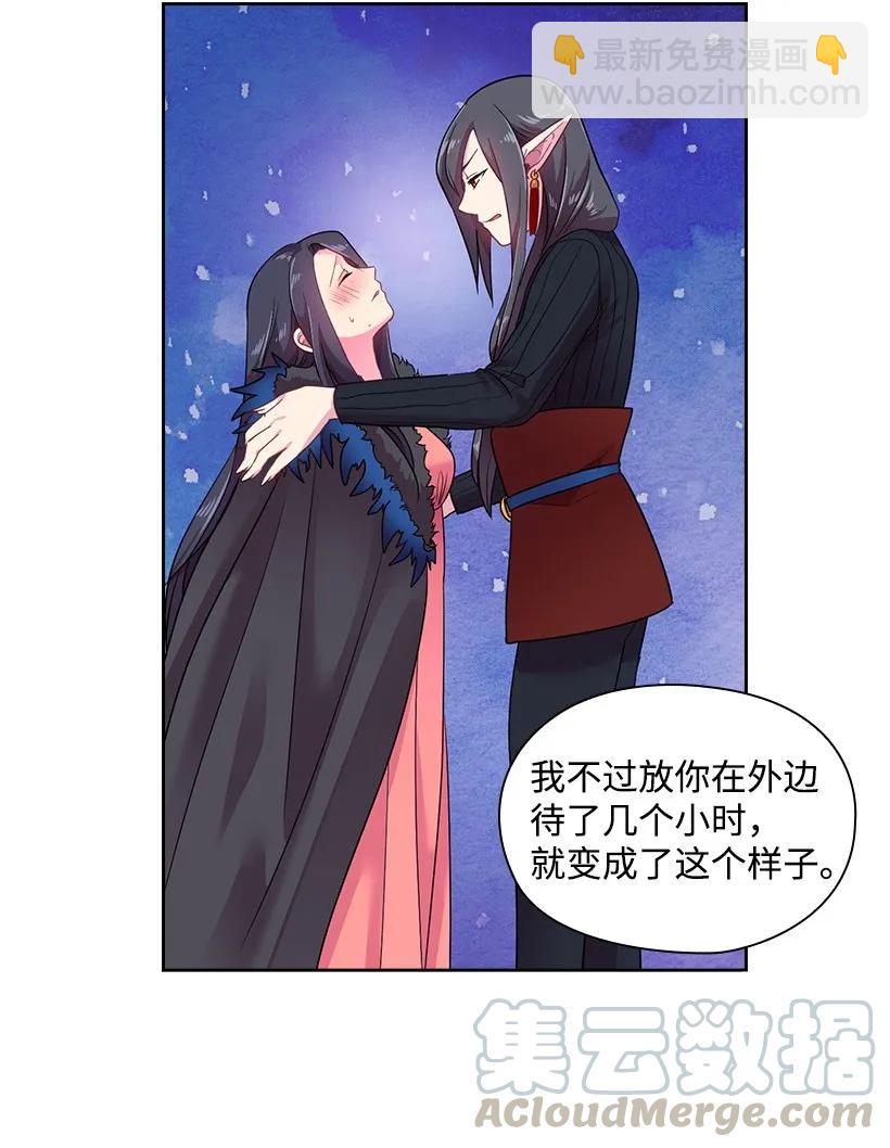 31 魔王的吻-第31话