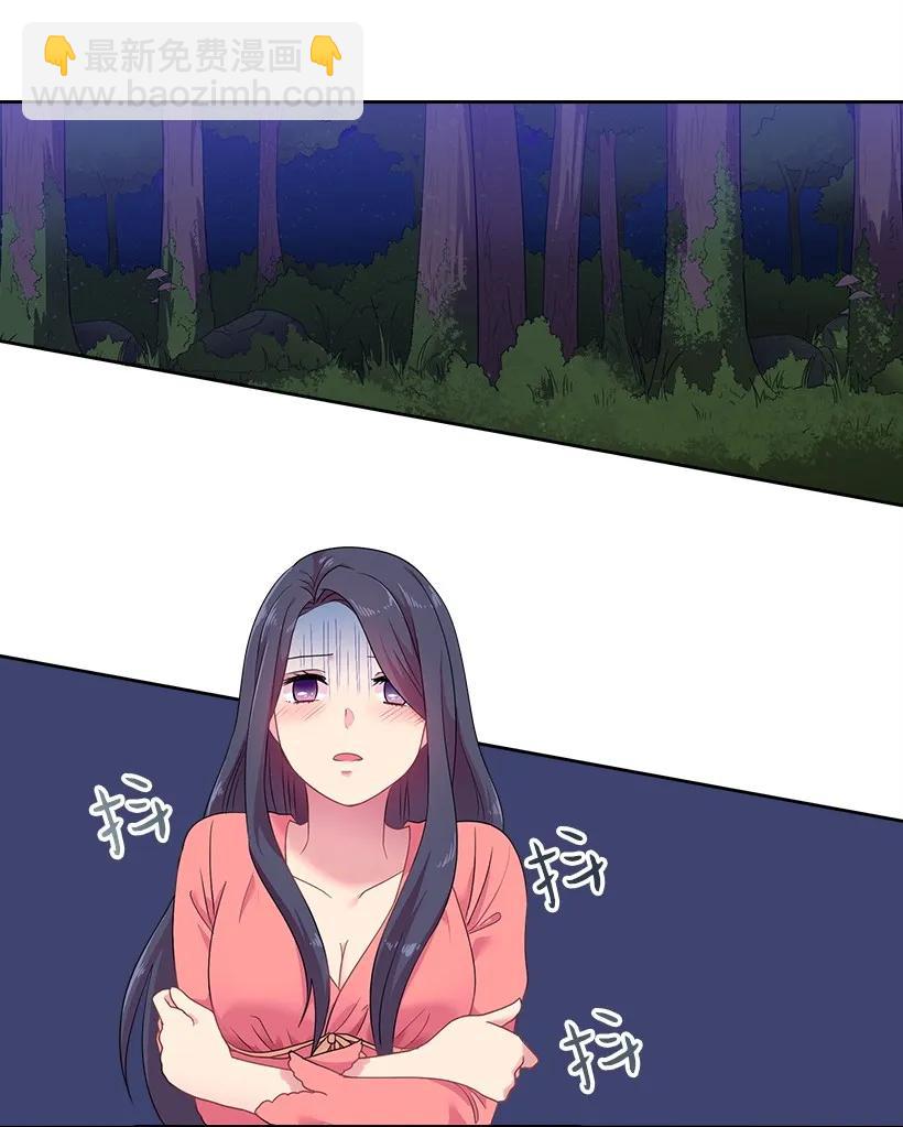 31 魔王的吻-第31话