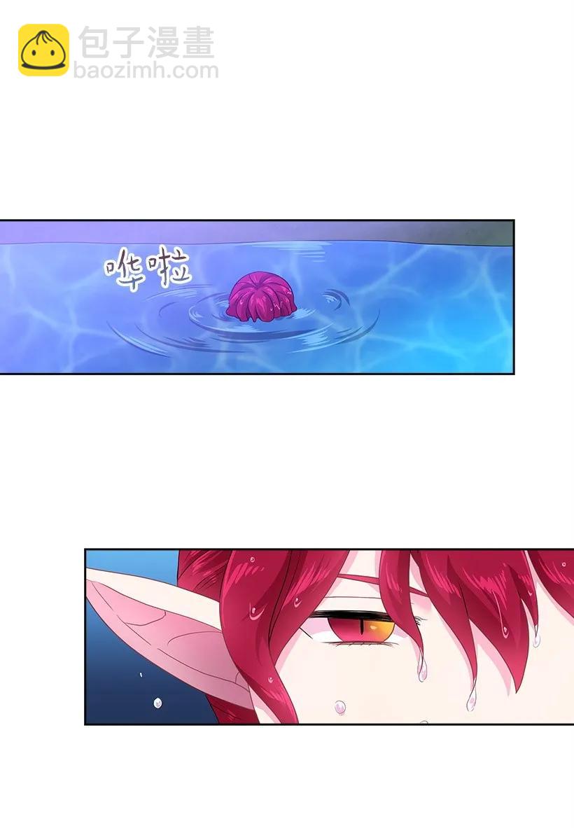 31 魔王的吻-第31话