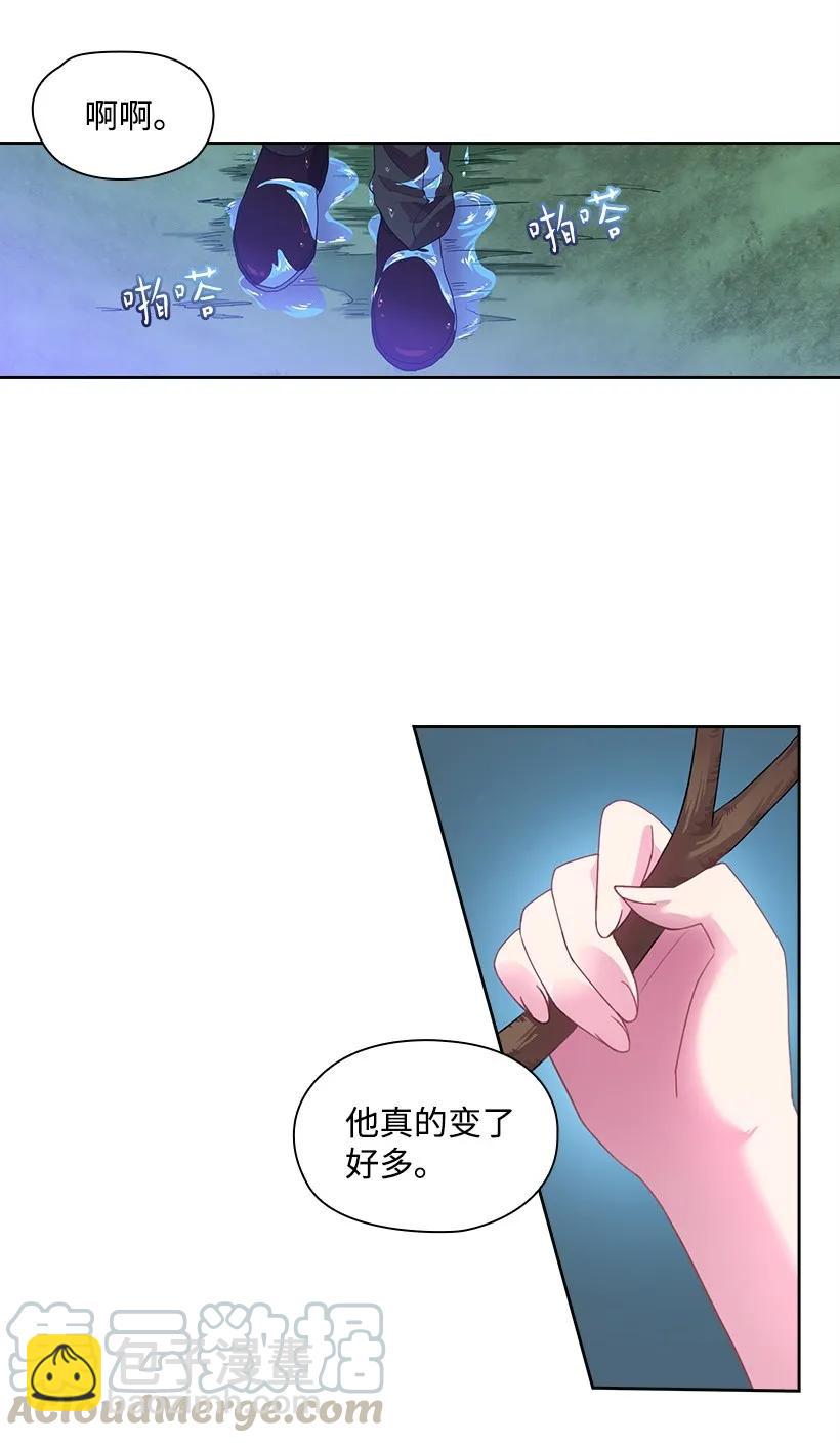 31 魔王的吻-第31话