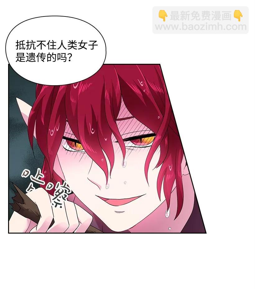 31 魔王的吻-第31话