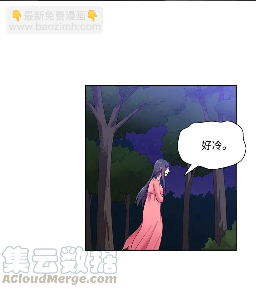 31 魔王的吻-第31话