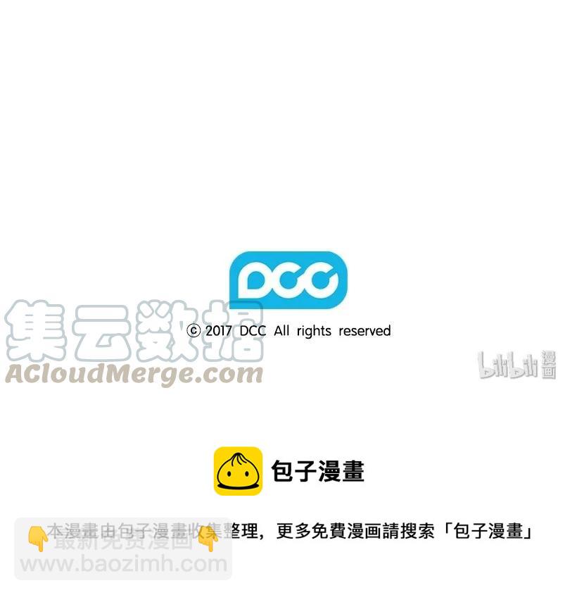 31 魔王的吻-第31话