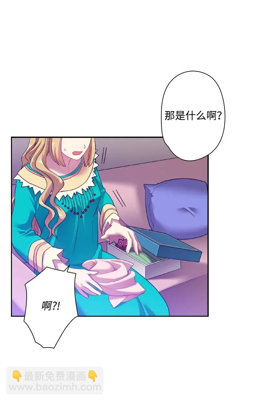 33 友人的关心(1/2)-第33话