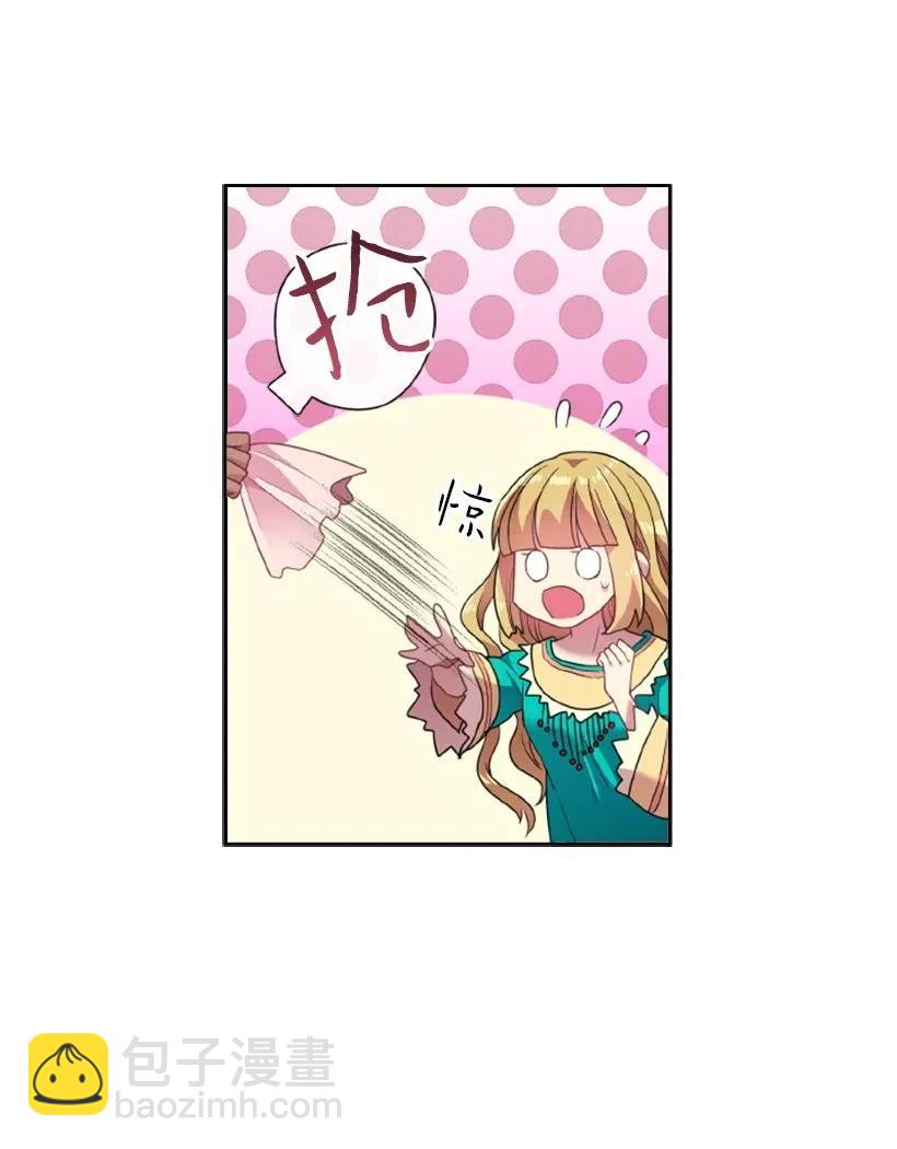 33 友人的关心(1/2)-第33话