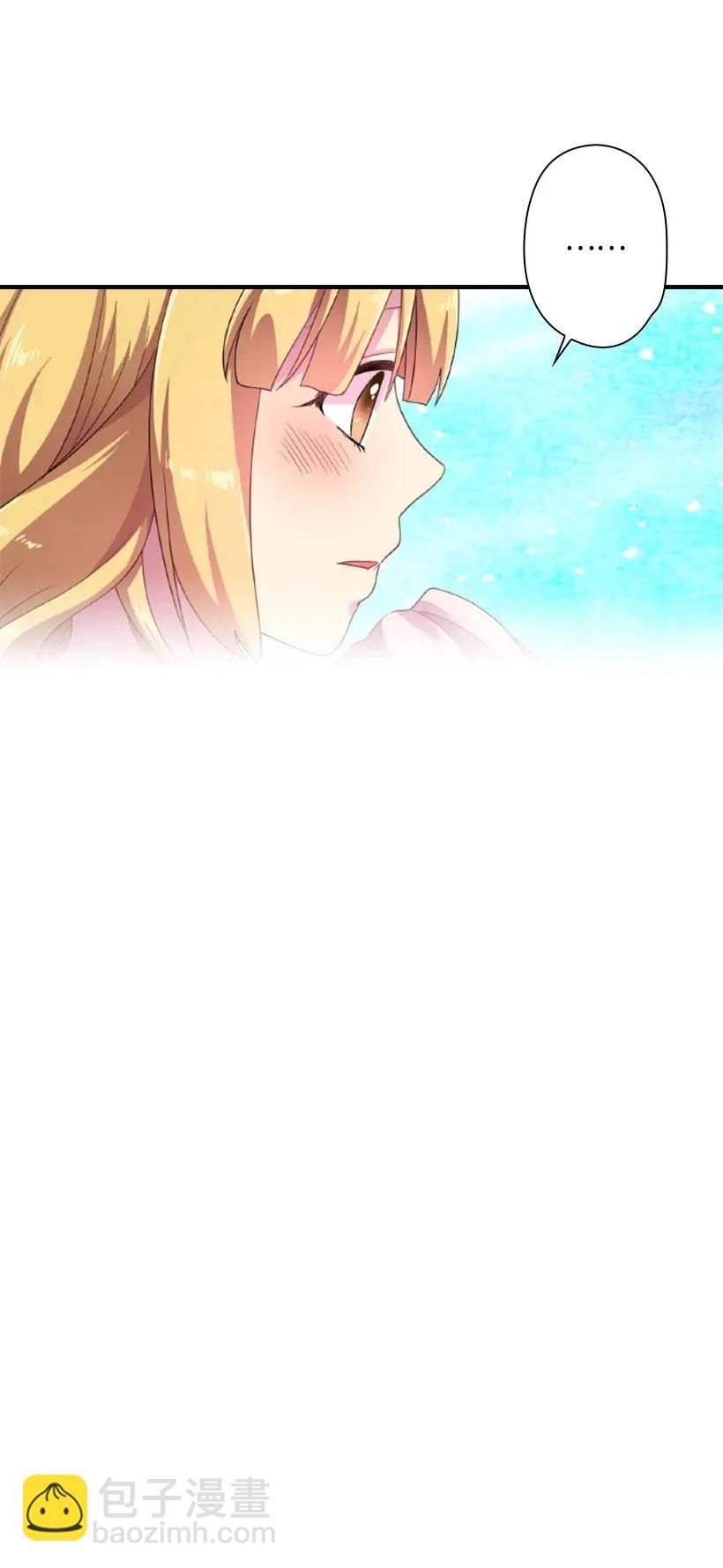 33 友人的关心(1/2)-第33话