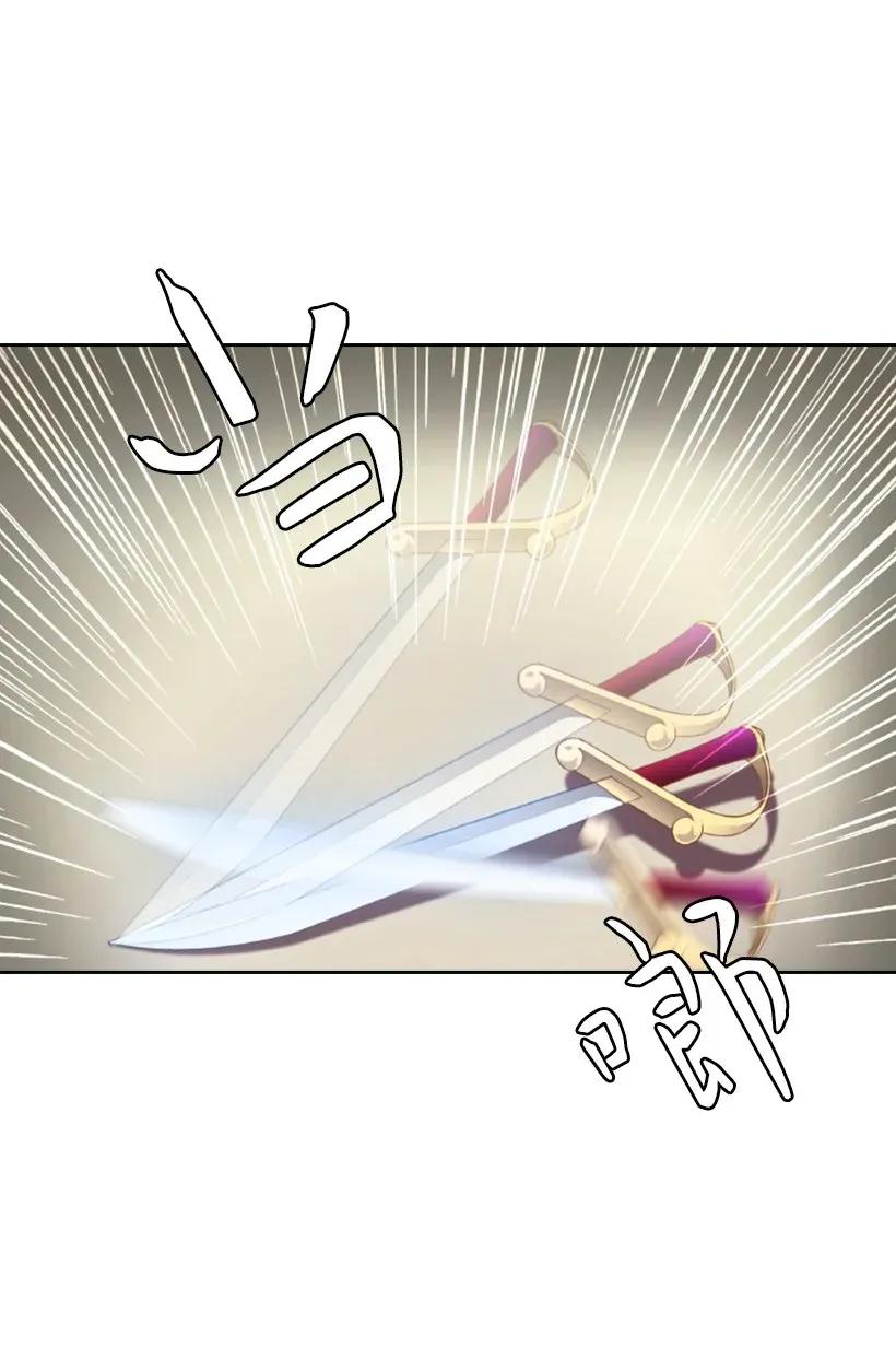 33 友人的关心(1/2)-第33话