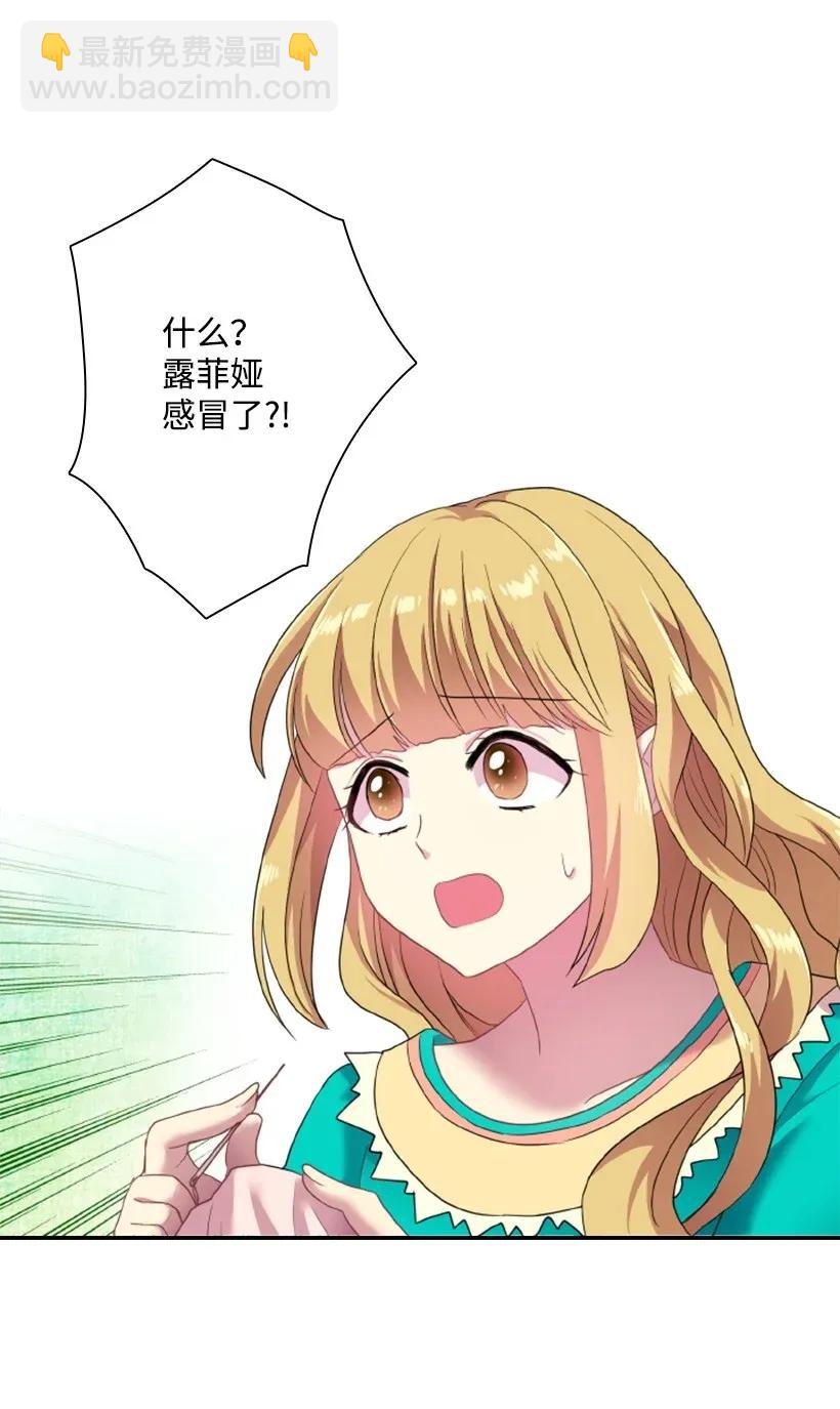 33 友人的关心(1/2)-第33话