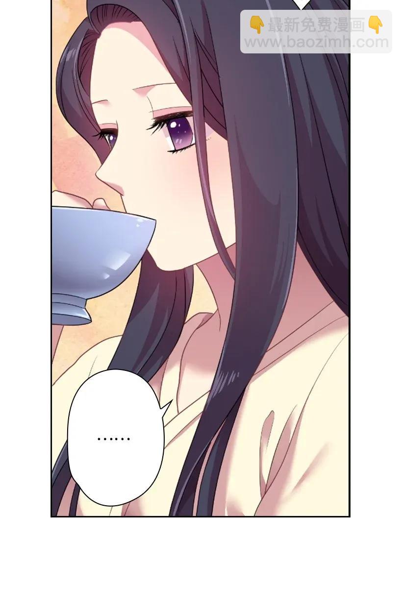 33 友人的关心(1/2)-第33话