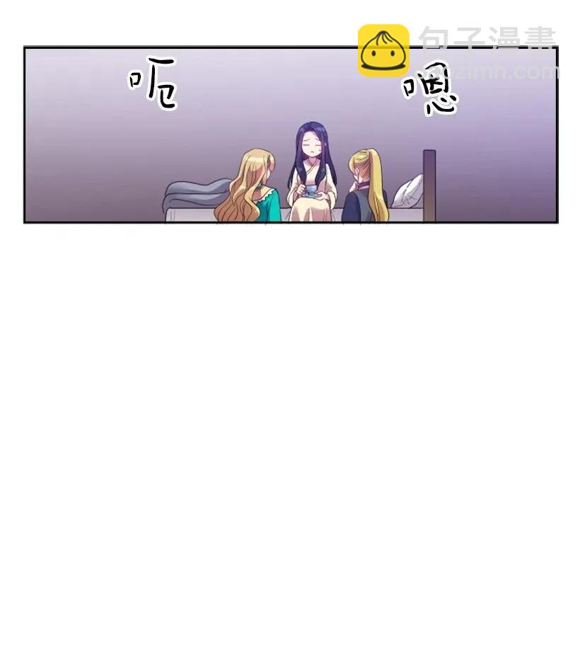 33 友人的关心(1/2)-第33话