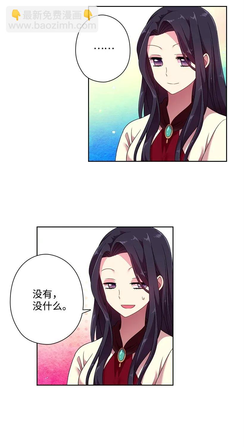 35 强制召唤-第35话