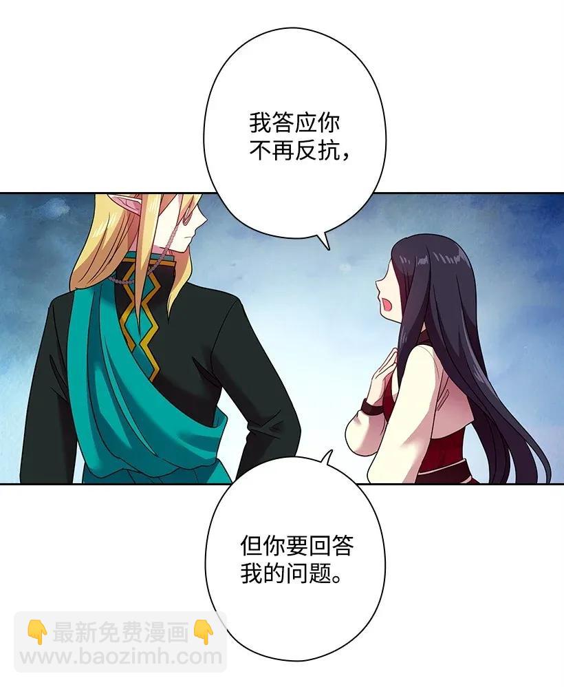 35 强制召唤-第35话