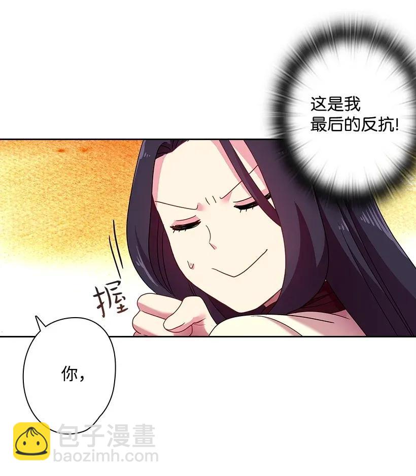 35 强制召唤-第35话