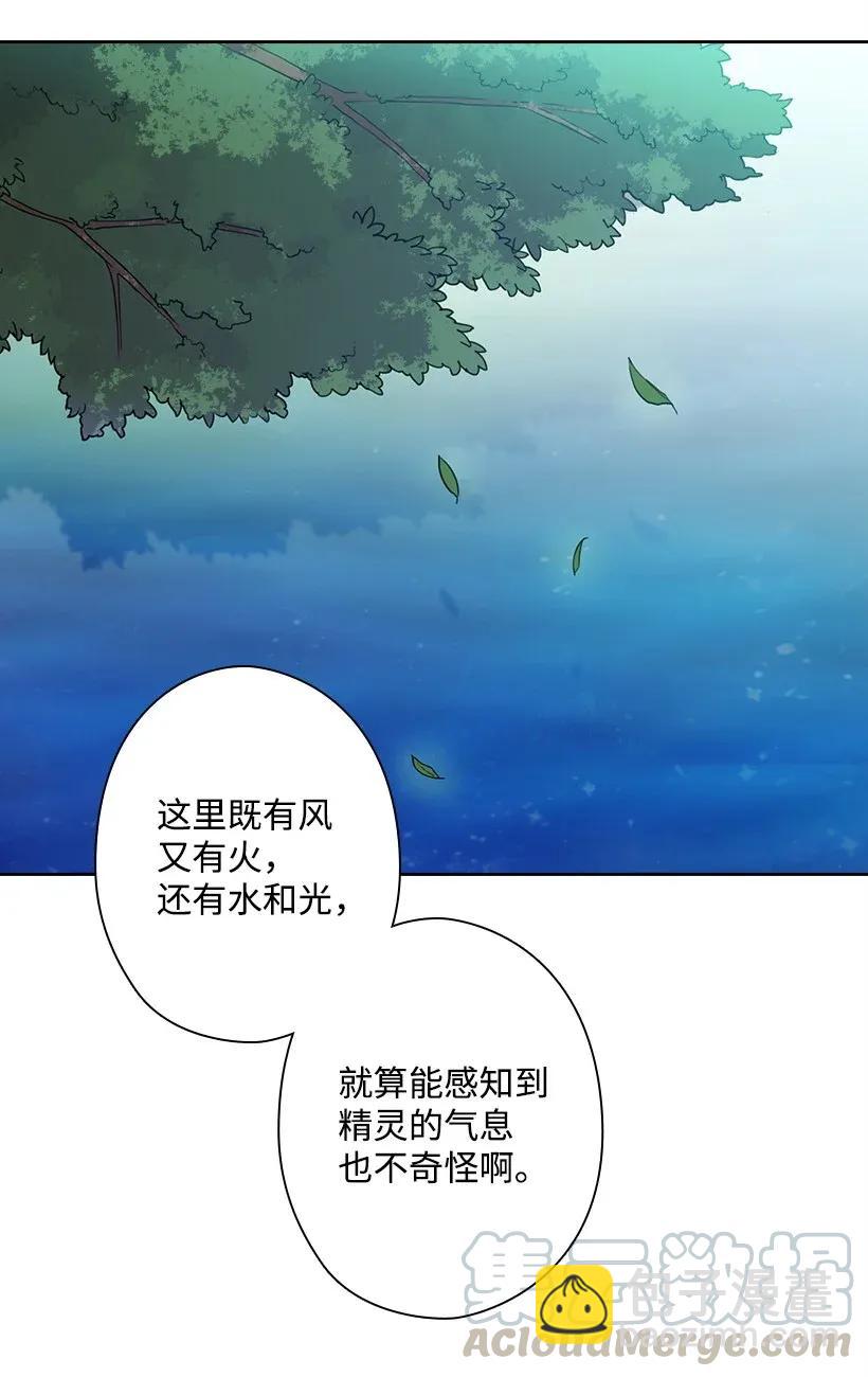 35 强制召唤-第35话