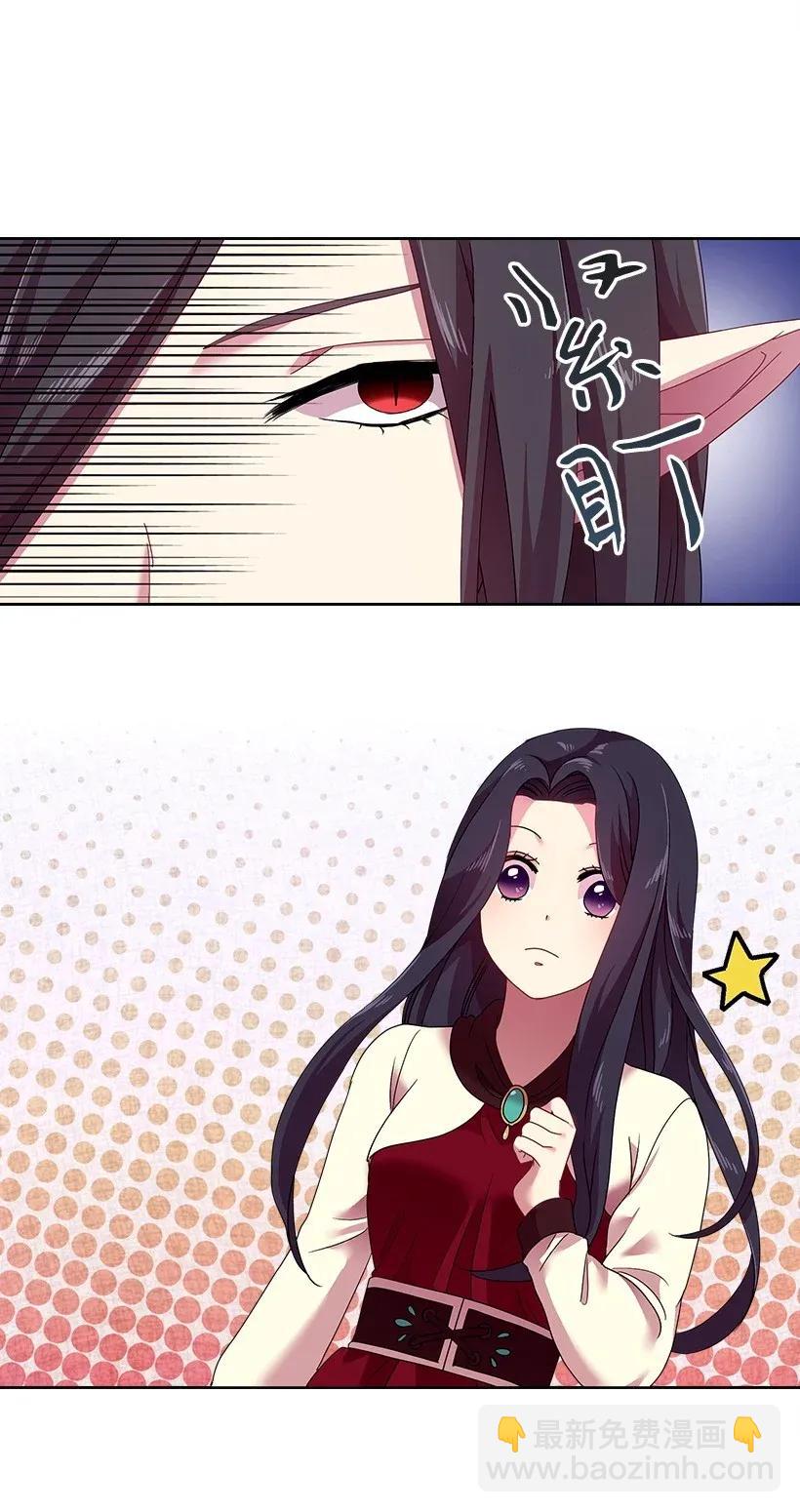 35 强制召唤-第35话