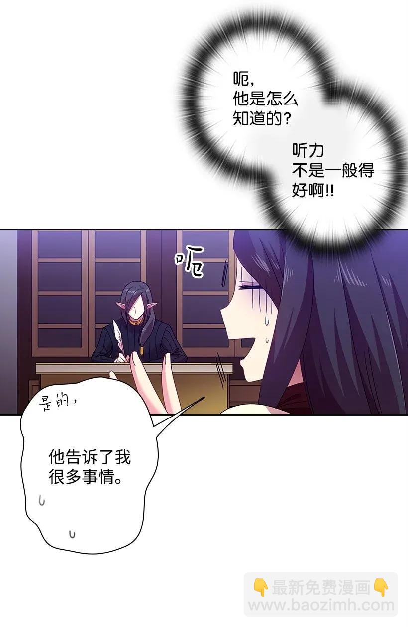 35 强制召唤-第35话