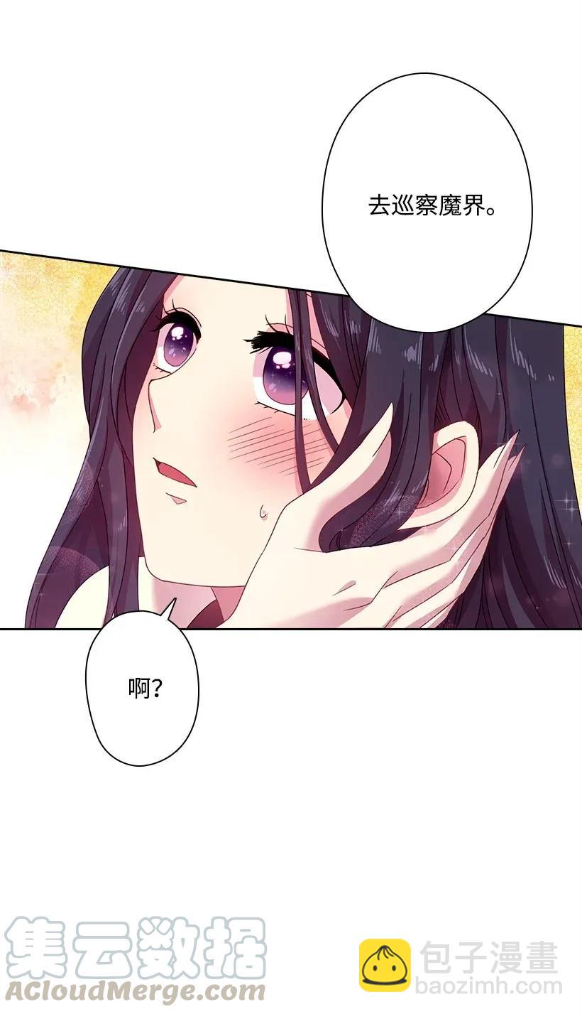 35 强制召唤-第35话