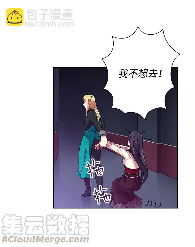 35 强制召唤-第35话