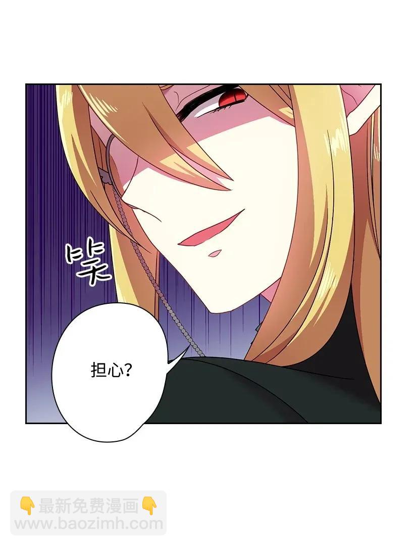 37 巡查魔界(1/2)-第37话