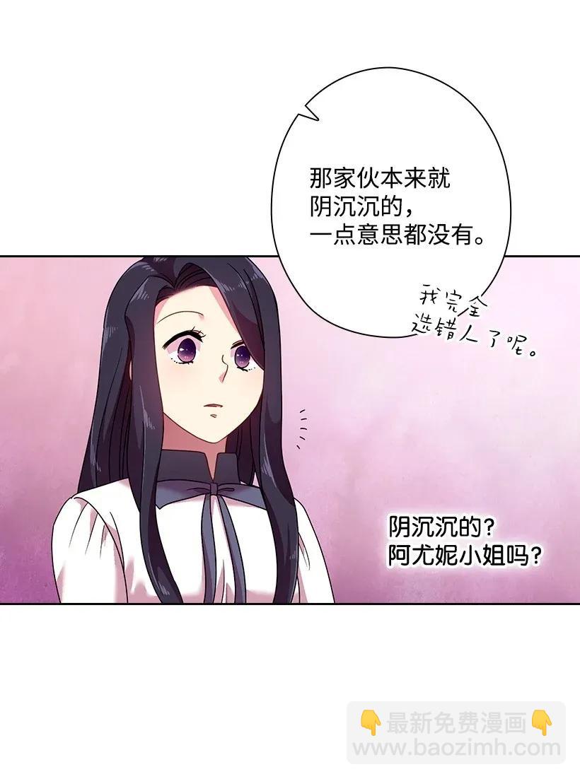 37 巡查魔界(1/2)-第37话