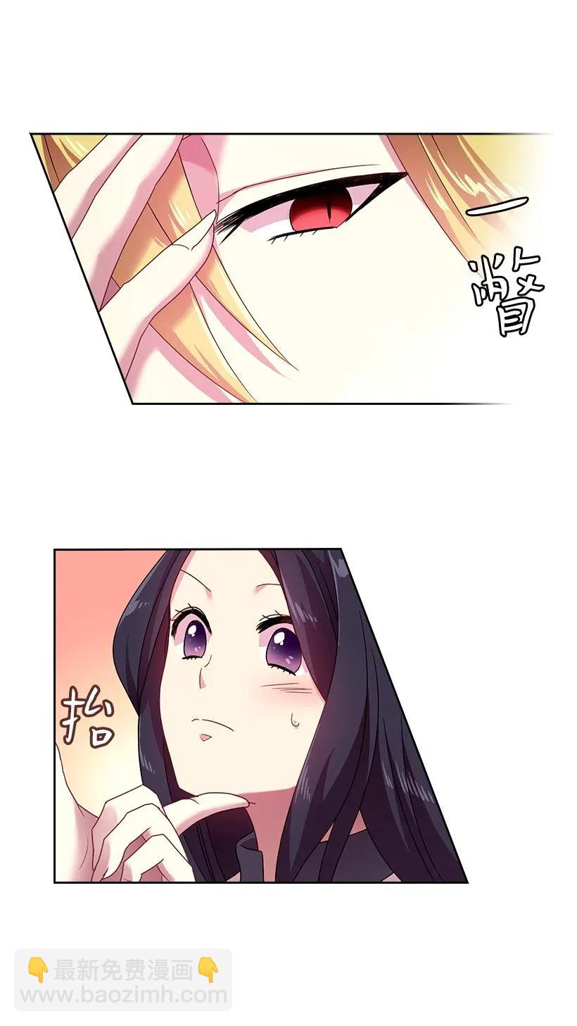 37 巡查魔界(1/2)-第37话