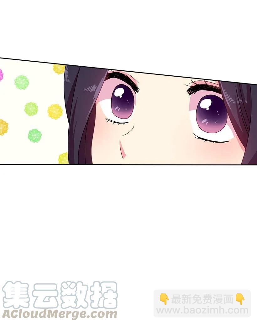 37 巡查魔界(1/2)-第37话