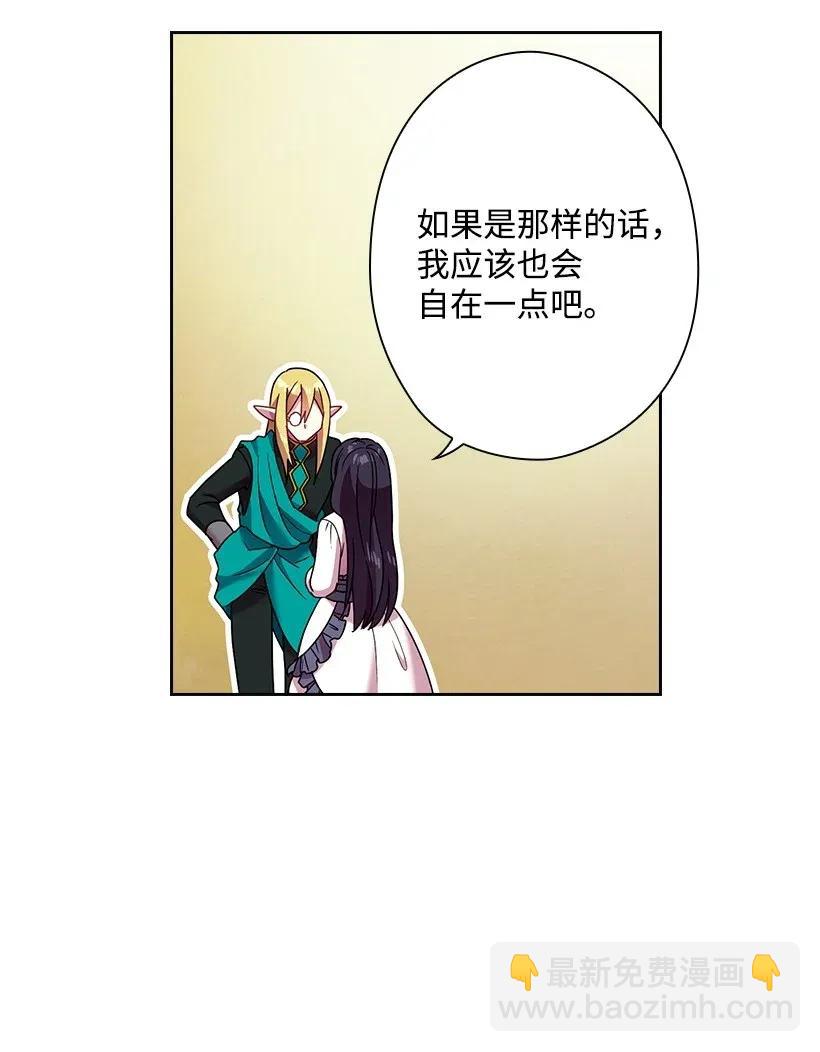 37 巡查魔界(1/2)-第37话