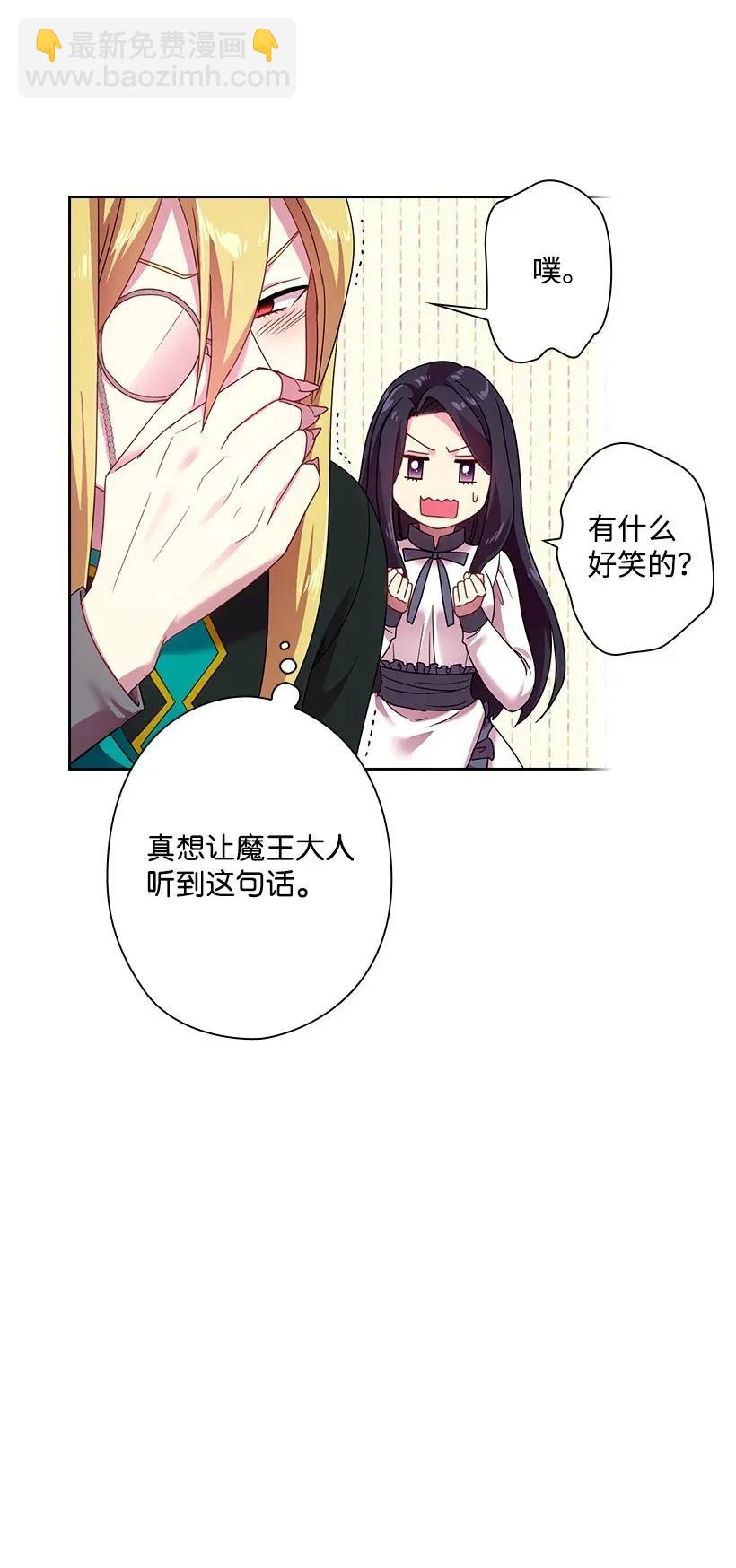 37 巡查魔界(1/2)-第37话