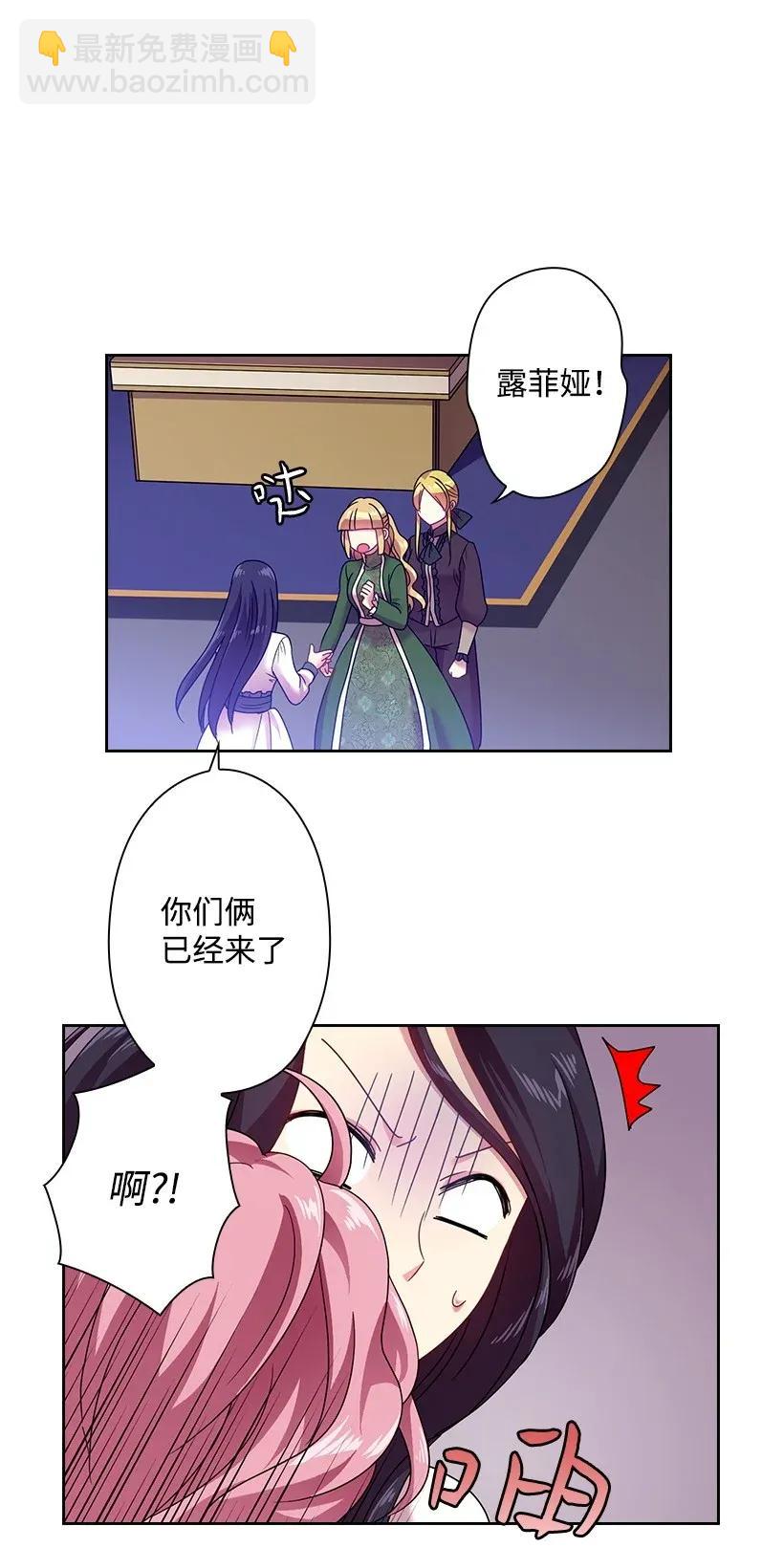 37 巡查魔界(1/2)-第37话