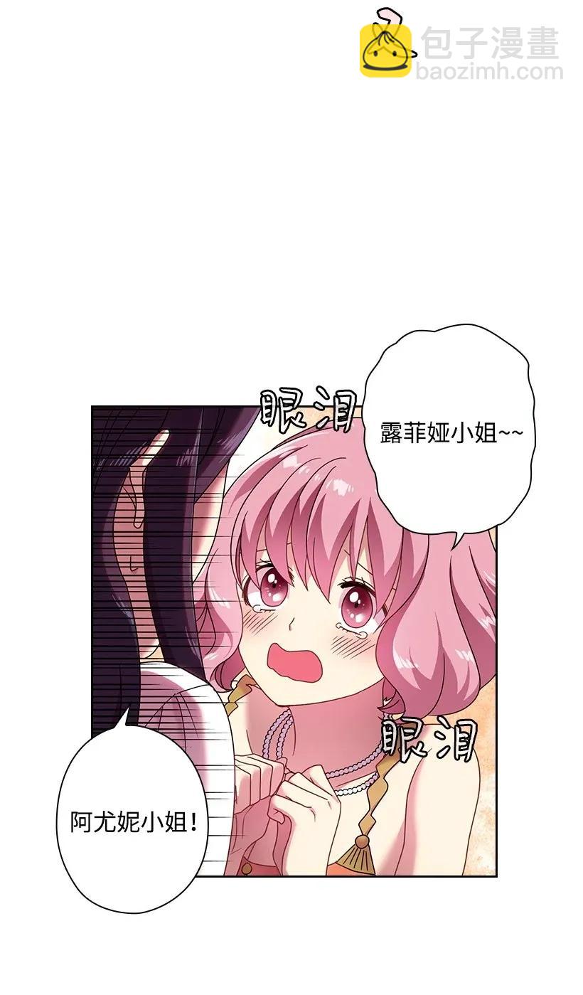 37 巡查魔界(1/2)-第37话